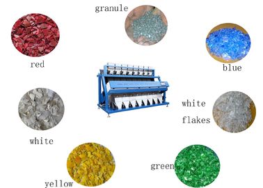 Clasificador de color industrial de 8 toneladas por hora / máquina de clasificación de plástico PET