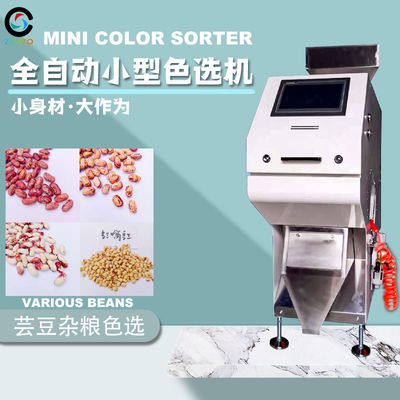 Clasificador del color del CCD de 500 de Kgs/H habas de la capacidad con 32 eyectores